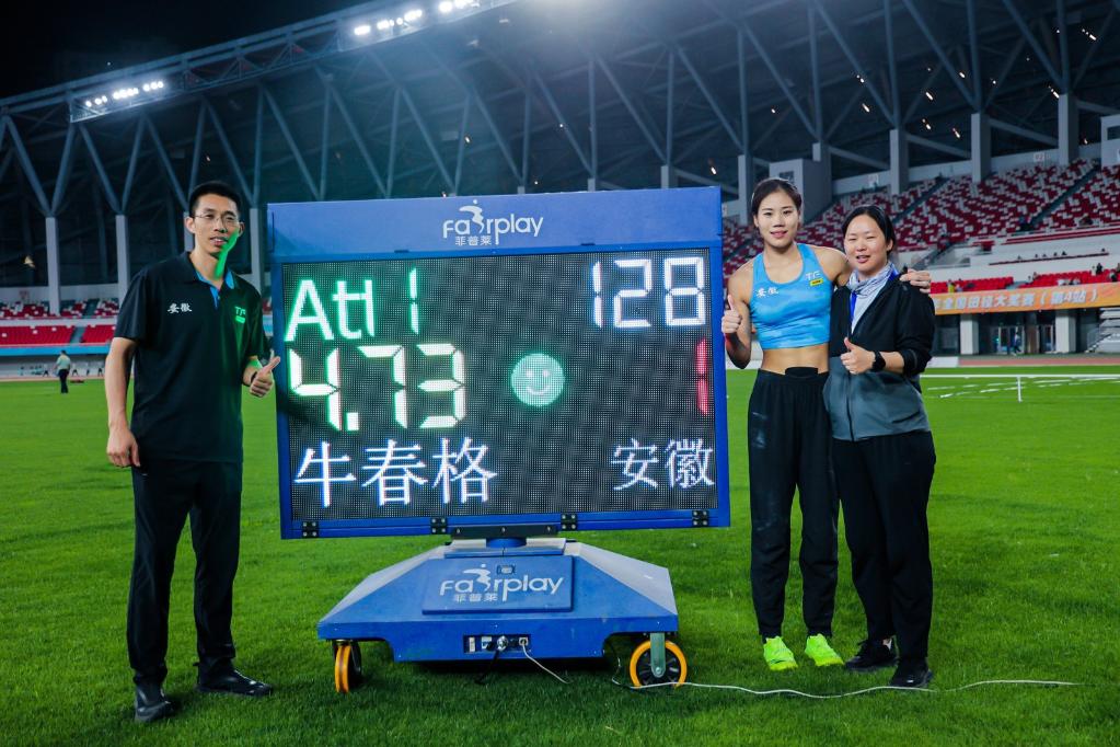 2026世界杯预选赛前瞻：亚洲区焦点之战 - 世界杯在线直播