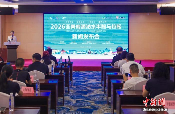 2026世界杯预选赛前瞻：亚洲区焦点之战 - 世界杯在线直播